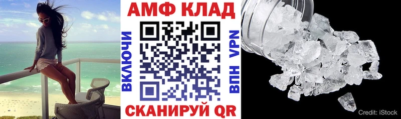 hydra ONION  Сердобск  АМФЕТАМИН 98%  закладки 