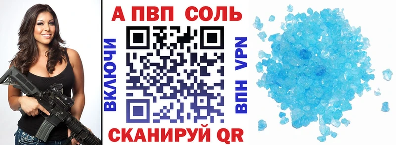 кракен маркетплейс  Сердобск  APVP мука 