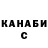 COCAIN Fish Scale Maksym Shmahailo