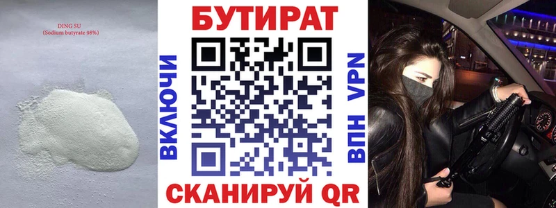 купить  сайты  Сердобск  БУТИРАТ оксана 