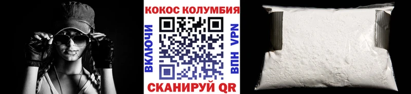 Кокаин FishScale Сердобск