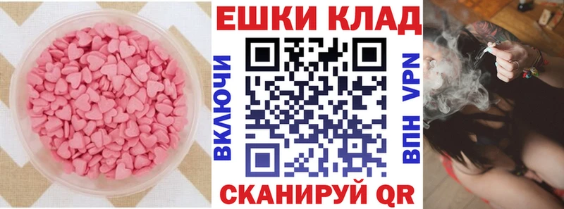 Экстази 280 MDMA Сердобск