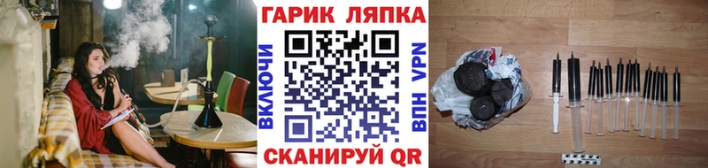 ГАШИШ гашик  как найти наркотики  Сердобск 