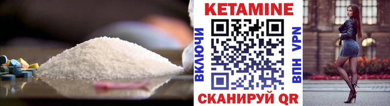 Кетамин ketamine  закладки  Сердобск 