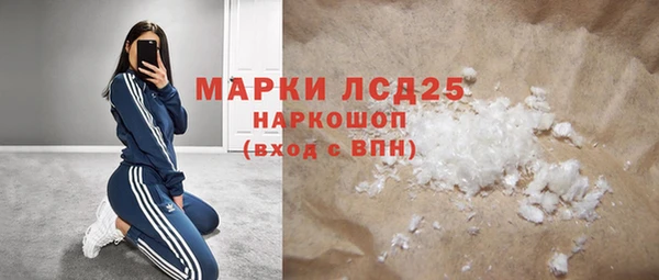 стафф Белокуриха