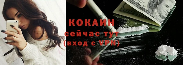 стафф Белокуриха
