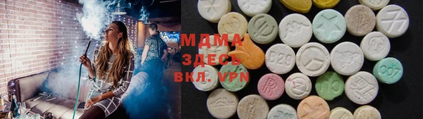 стафф Белокуриха