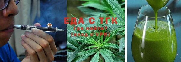 бошки Богородск