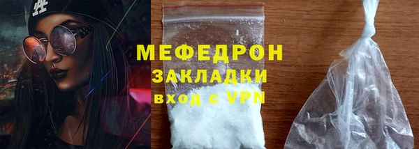 mix Беломорск