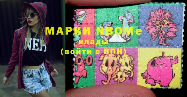 mix Беломорск