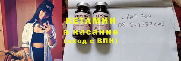 стафф Белокуриха