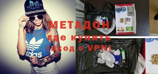 стафф Белокуриха