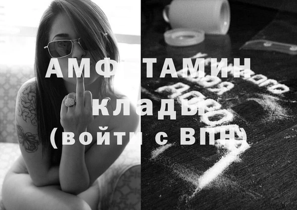 стафф Белокуриха