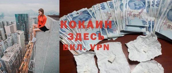 стафф Белокуриха