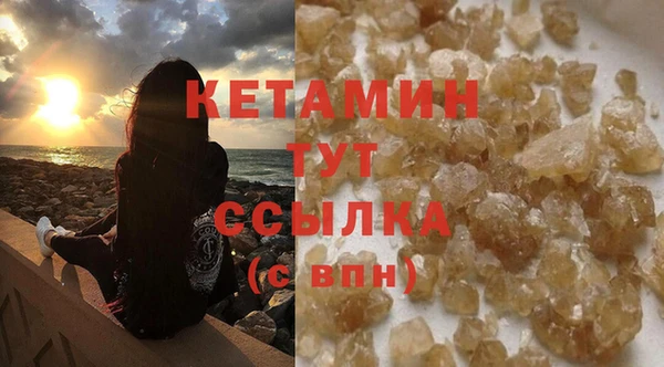 стафф Белокуриха