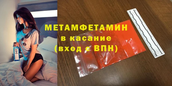 стафф Белокуриха