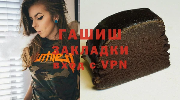 стафф Белокуриха