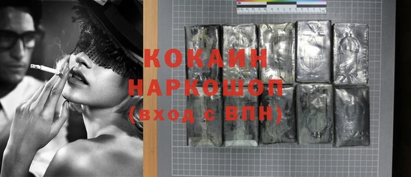 mix Беломорск