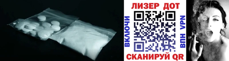 LSD-25 экстази кислота  Сердобск 