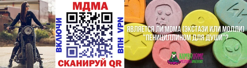 MDMA Molly Сердобск