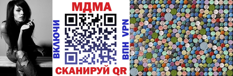 МДМА молли  Сердобск 