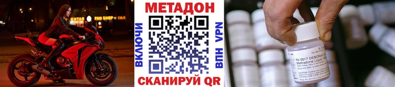 маркетплейс телеграм Сердобск Метадон VHQ