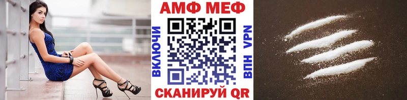 Первитин кристалл  Сердобск 