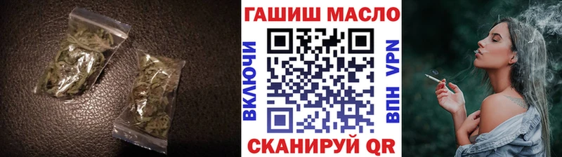 закладка Сердобск Дистиллят ТГК THC oil